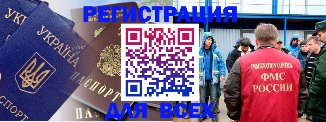 прописка в квартире в Кимовске