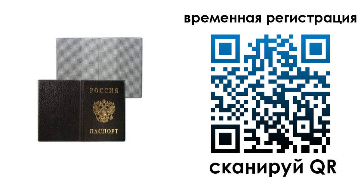 регистрация для школы в Кимовске