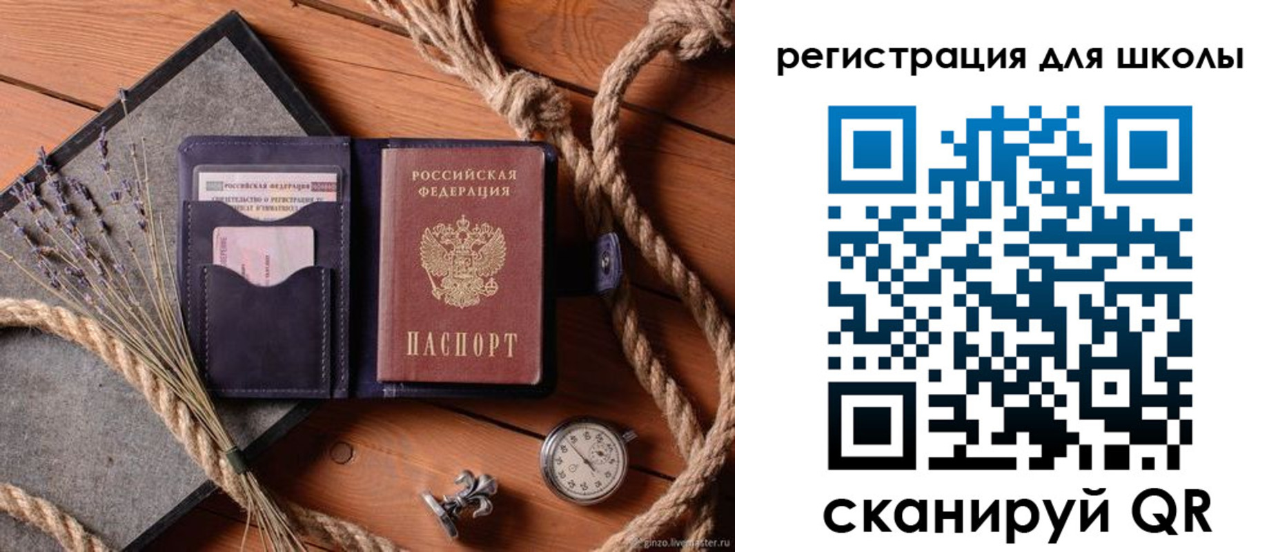 прописка в квартире в Кимовске