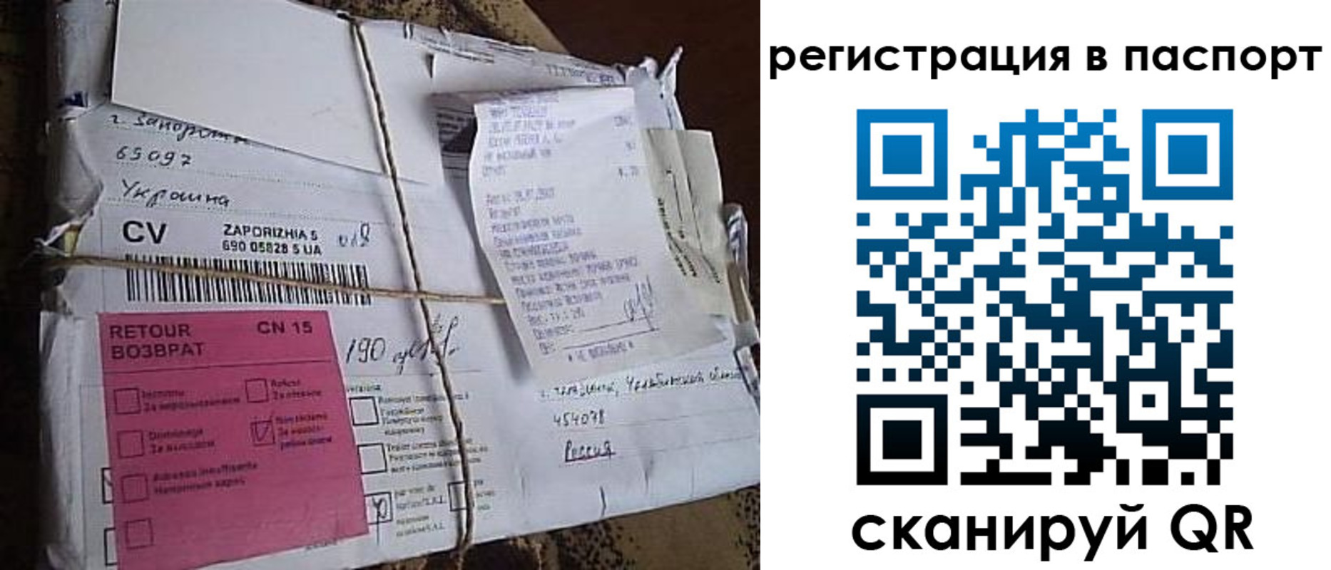 временная регистрация 2025 в Кимовске