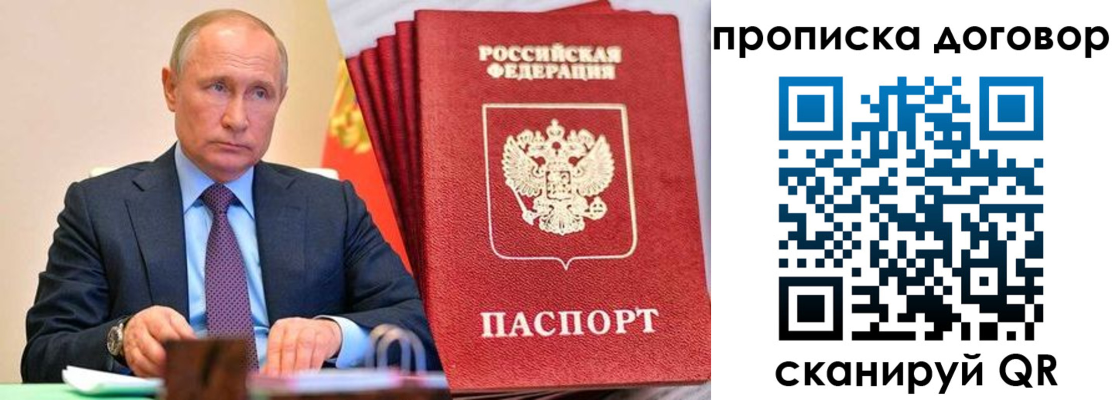 временная регистрация в квартире в Кимовске