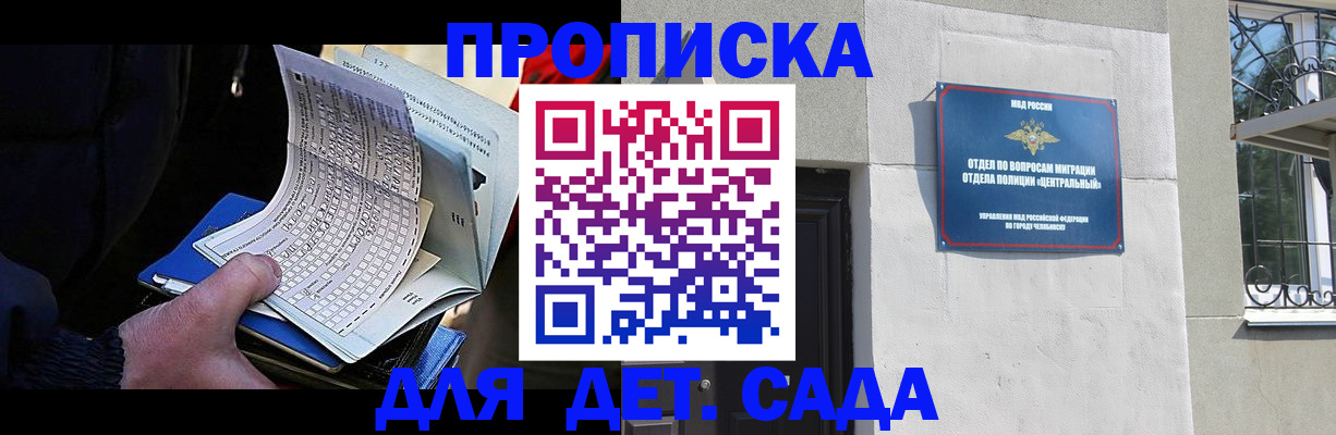 пропишу в квартире в Кимовске